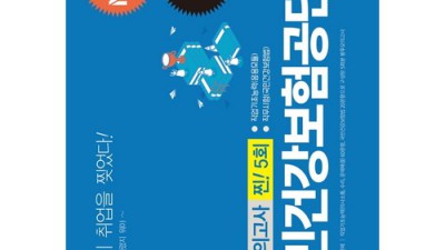 내 무릎, 내가 지킨다! 무릎보조기 건강보험공단 활용 후기 & 꿀팁 대방출!